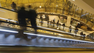 БВП в еврозоната се е покачил с 0.3%