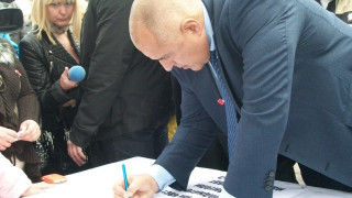 Борисов се подписа за промяна на изборната система 