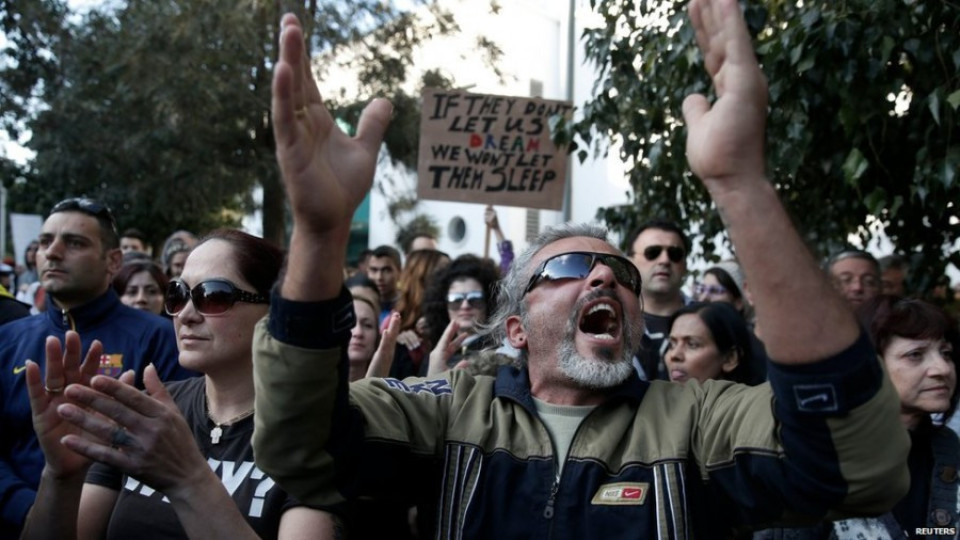 Стотици излязоха на стачка в Кипър | StandartNews.com
