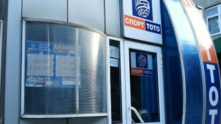 Тото краде ток, апаш сви лотарийни билети