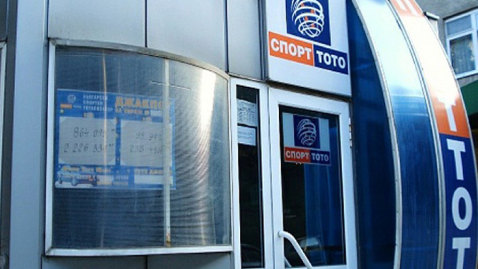 Тото краде ток, апаш сви лотарийни билети | StandartNews.com