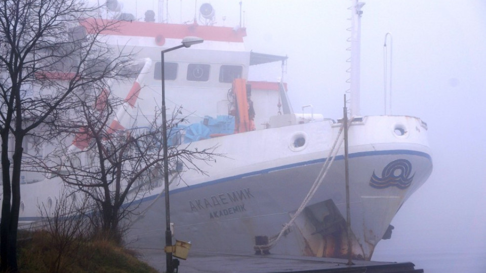 Мъгла затвори пристанище Бургас | StandartNews.com