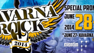 Kavarna Rock 2014 дни преди Джулай Морнинг