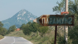 Генерал зъзне в Трън като в Камчатка