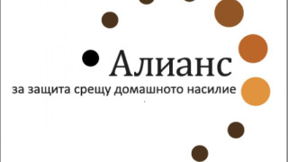 Всяка четвърта жена е жертва на тормоз вкъщи
