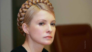 Поправка в закона праща Тимошенко на свобода