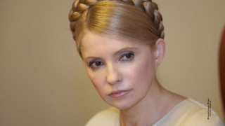 Официално: Тимошенко е на свобода