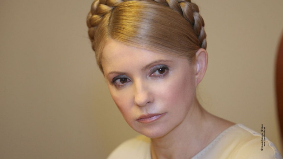 Официално: Тимошенко е на свобода | StandartNews.com
