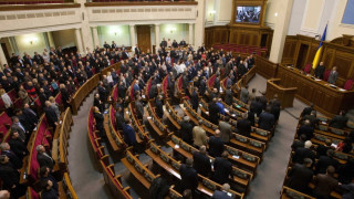 Започна заседание на Върховната рада на Украйна