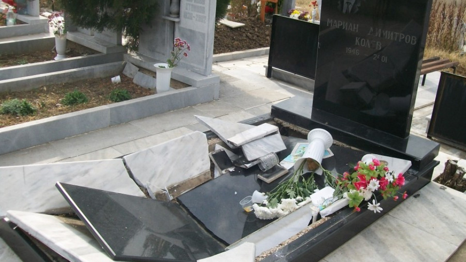 Вандали оскверниха 15 гроба ден след Голяма задушница | StandartNews.com