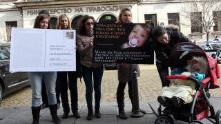 Протестиращи се събират в подкрепа на Елисавета Попова