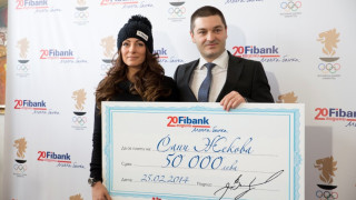 FIBANK награди Сани Жекова с премия от 50 000 лв.
