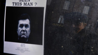Украйна ще предаде Янукович на съда в Хага