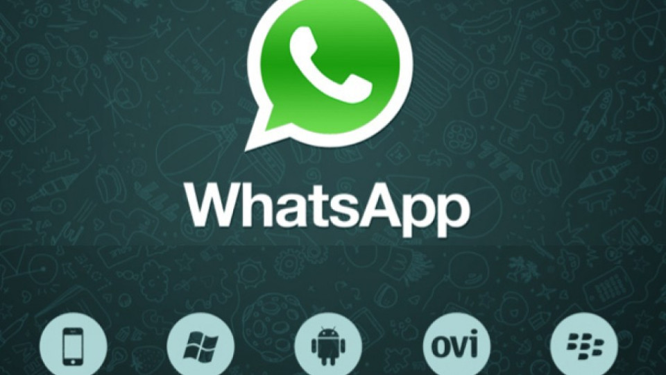 Whats App с опция за безплатни разговори | StandartNews.com