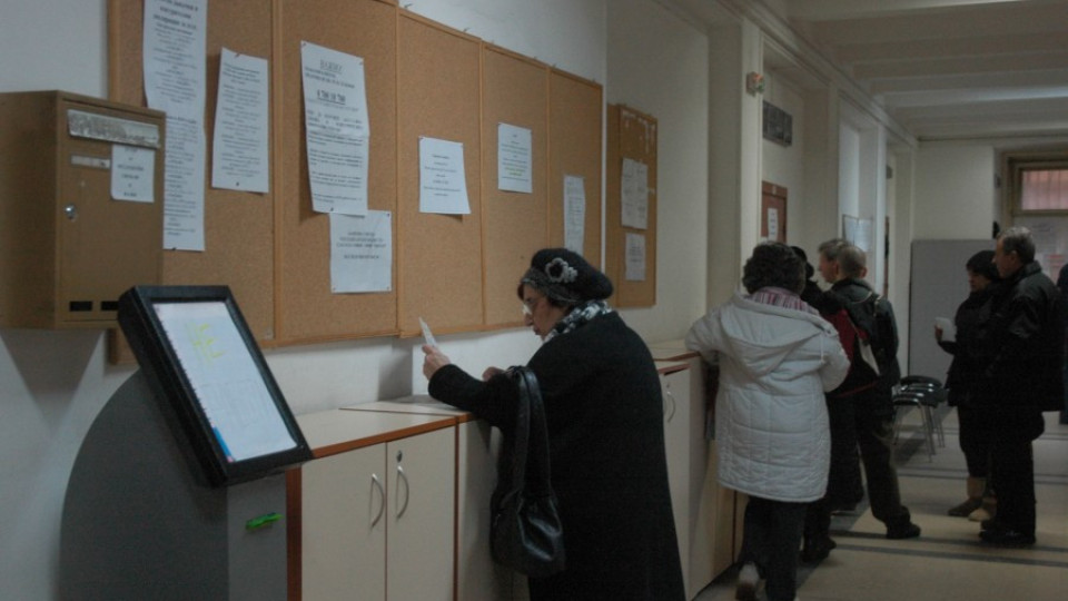Закриват единната сметка в петък | StandartNews.com