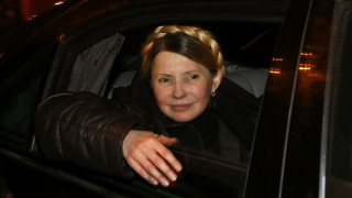  Прекратиха делото за злоупотреби срещу Тимошенко