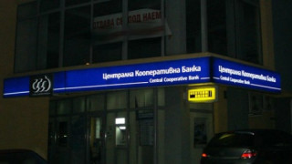Бургазлия нападна с нож банка