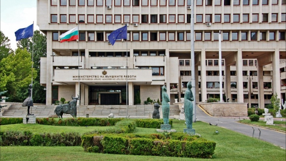 България призовава за сдържаност след решението на Русия | StandartNews.com