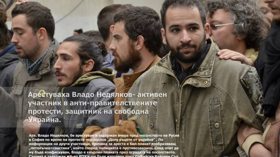 Нови акции в София срещу руска намеса в Украйна | StandartNews.com