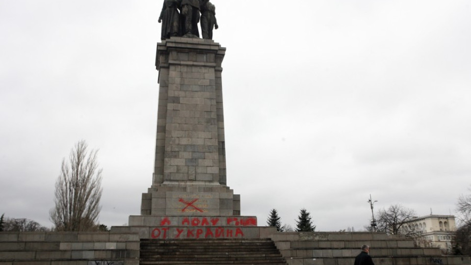Протест пред сградата на Руското посолство  | StandartNews.com