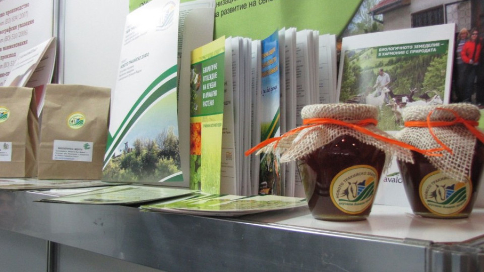 Биопроизводители от Източните Родопи на БиоАгра 2014 | StandartNews.com