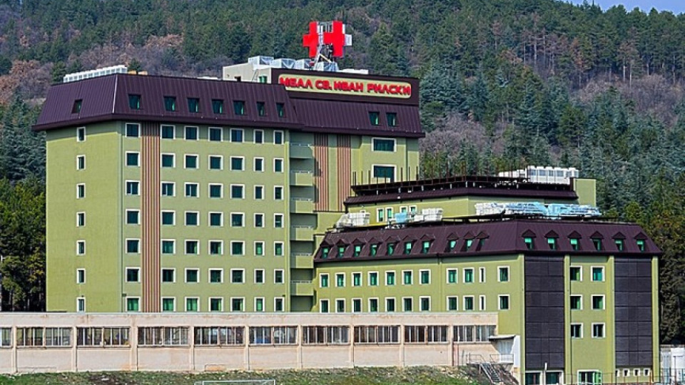 Инвестират 40 млн. лв. в супермодерна болница | StandartNews.com