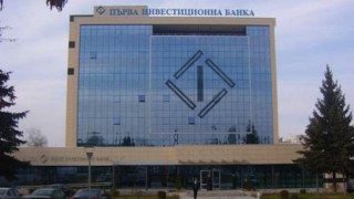 Вписаха вливане на Юнионбанк във Fibank в Търговския регистър