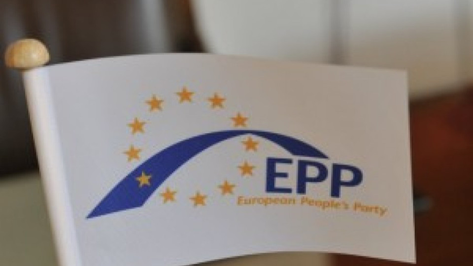 ЕНП избира кандидат за председател на ЕК | StandartNews.com