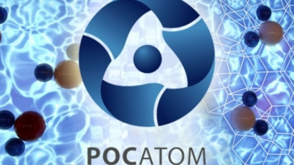 „Росатом": Изпълнваме в срок доставките на ядрено гориво | StandartNews.com