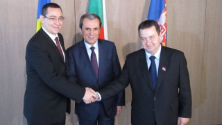България и Румъния подкрепят Сърбия за членство в ЕС