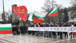 Футболни фенове от страната защитиха видинския Конак