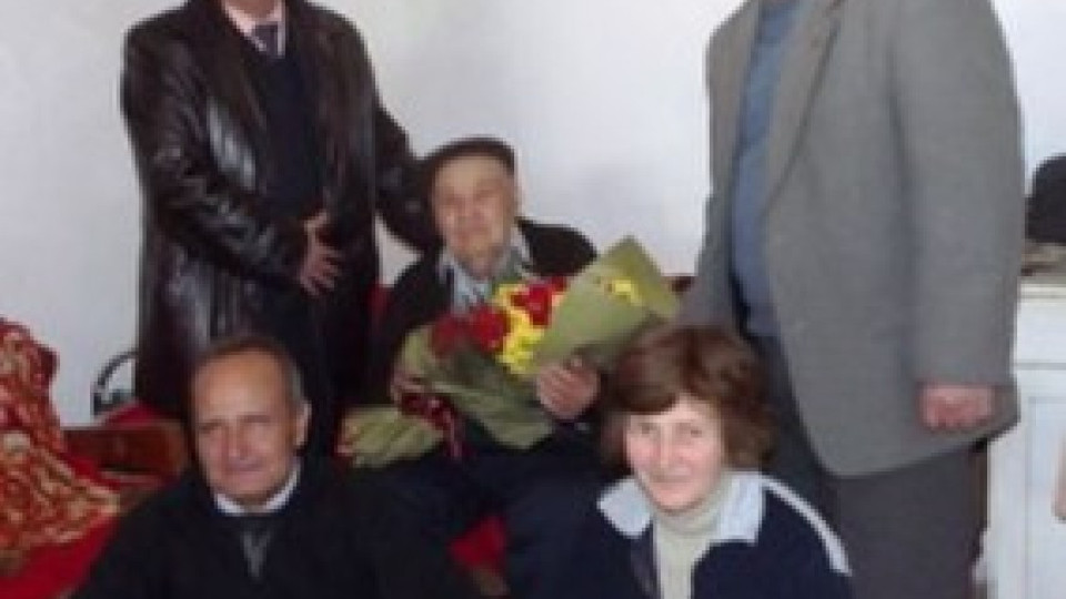Село Габрово с двама столетници | StandartNews.com