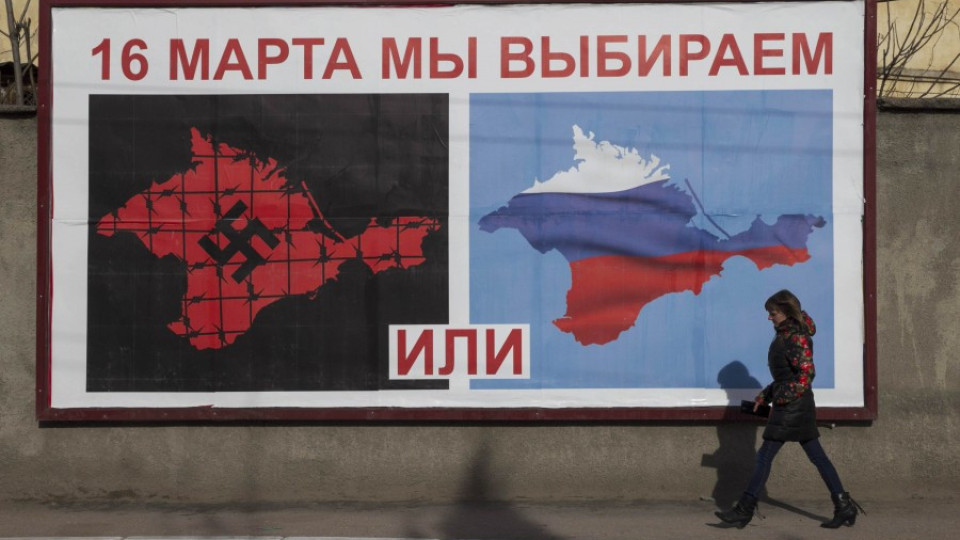 Крим обяви независимост | StandartNews.com