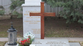 Родният Пожаревац не скърби за Милошевич