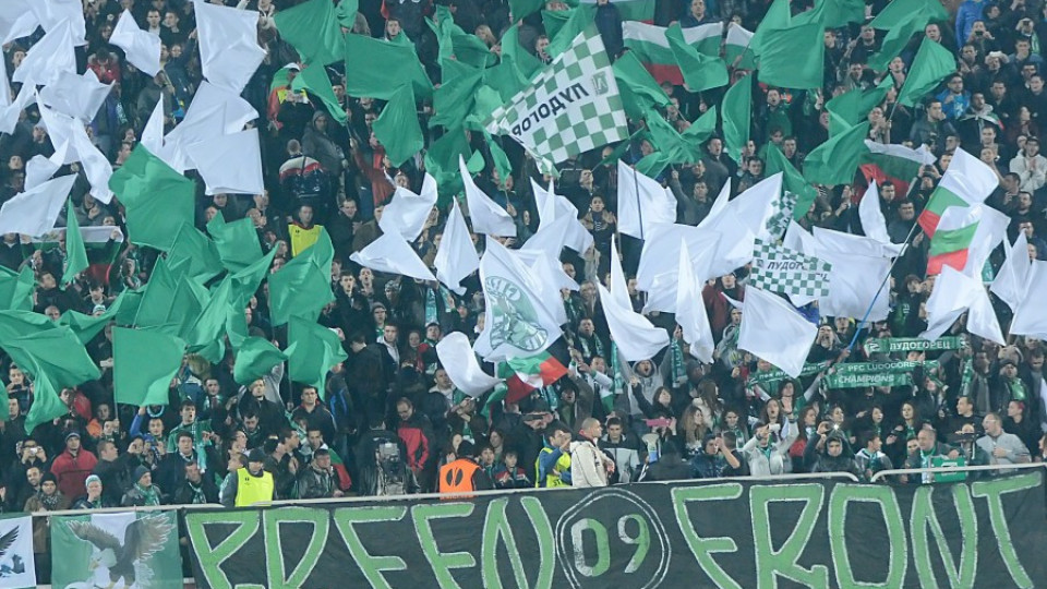 Атака, ревна "Лудогорец" | StandartNews.com