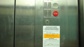 Аварийно осветление и телефон в асансьорите