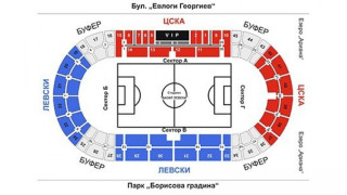 "Левски" пусна билетите за мача с ЦСКА