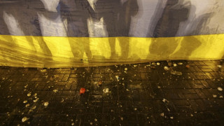 Ден на траур в Донецка област