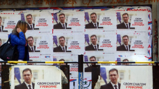 „Прогресивни" надежди на предсрочните избори в Сърбия