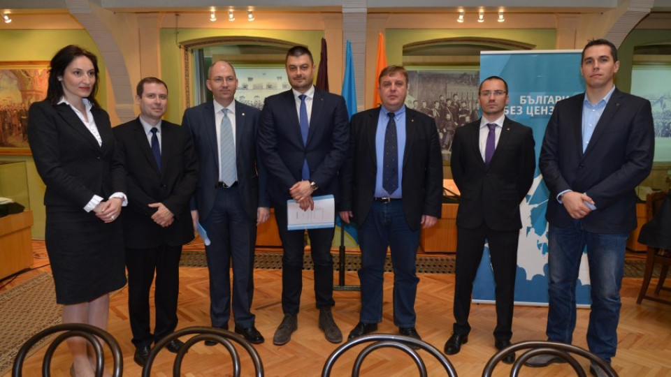  "България без цензура", ВМРО и ЗНС вече официално са коалиция | StandartNews.com
