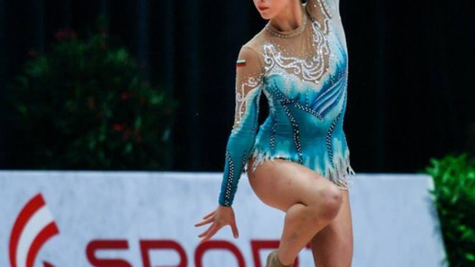 Владинова е осма в многобоя за СК по художествена гимнастика | StandartNews.com