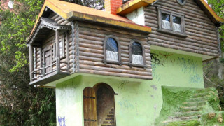 Ремонтират къщата на Баба Яга