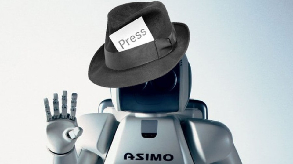 Робот-журналист пише статии за американски вестник | StandartNews.com