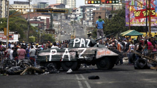Основават Комисия на истината за престъпления при протестите във Венецуела