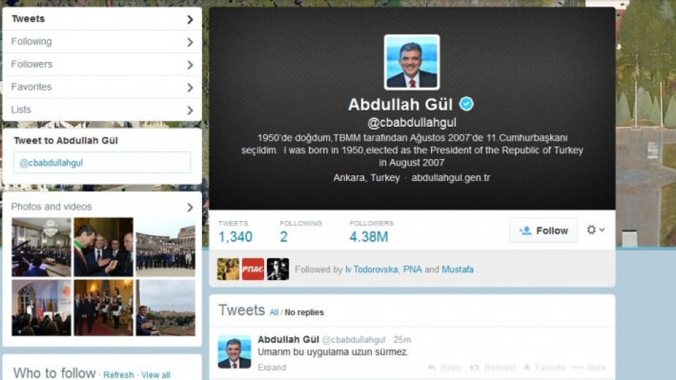 Абдулах Гюл се обяви в Twitter срещу блокирането му | StandartNews.com