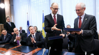 ЕС и Украйна подписаха част от споразумението за асоцииране