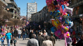 Велико Търново празнува