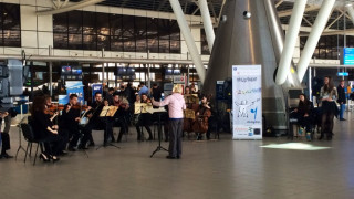 Пътници и гости на Летище София дирижират оркестър
