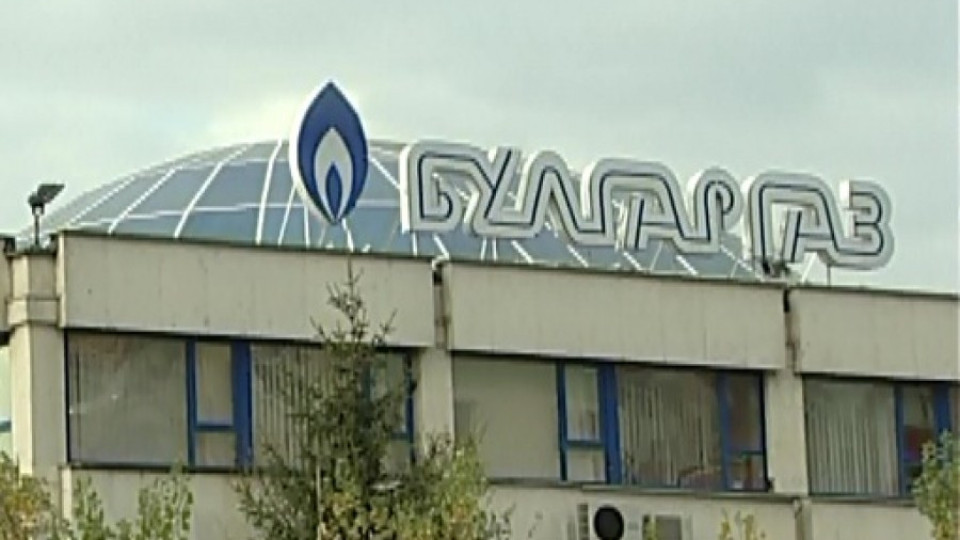 КЗК обвини "Булгаргаз" в монополизъм | StandartNews.com