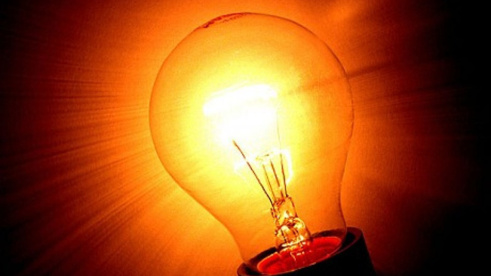 И Благоевград гаси осветлението за „Часът на Земята" | StandartNews.com